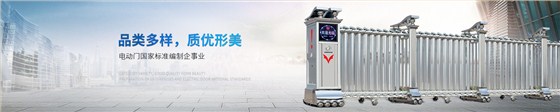電動4