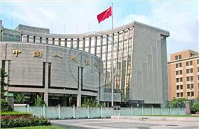 中國人民銀行