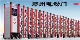 鄭州電動(dòng)門