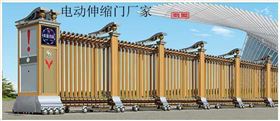 電動(dòng)伸縮門廠