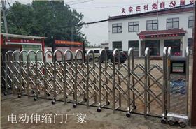 采用華捷盛電動(dòng)伸縮門2