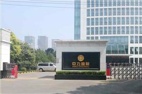 中力國(guó)際采用華捷盛電動(dòng)伸縮門