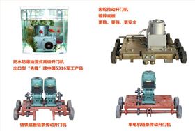 電動(dòng)伸縮門電機(jī)