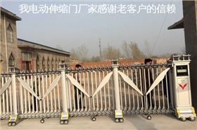 我電動(dòng)伸縮門廠家感謝老客戶的信賴