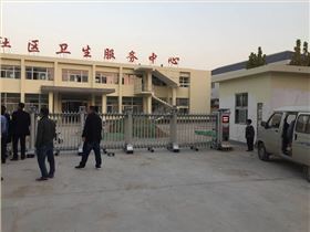 丕山社區(qū)衛(wèi)生服務(wù)中心采用華捷盛電動(dòng)伸縮門
