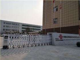 華捷盛電動伸縮門應用于中國聯(lián)通開封祥符區(qū)分公司l