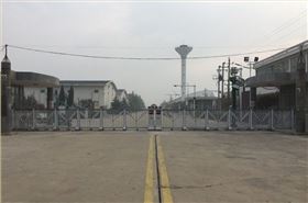 中央儲(chǔ)備糧安陽(yáng)直屬庫(kù)滑縣分公司