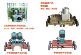 電動(dòng)伸縮門安全電機(jī)