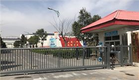 懸浮門-洛陽(yáng)科豐冶金新材料_副本