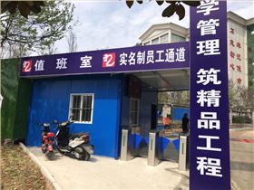 翼閘——新縣機關(guān)綜合服務(wù)中心項目