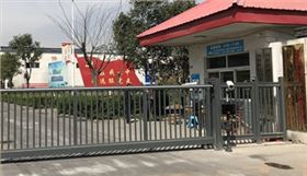 華捷盛智能懸浮門(mén)