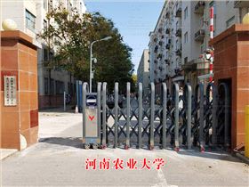 河南農(nóng)業(yè)大學(xué)