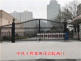 中鐵工程設(shè)計(jì)咨詢集團(tuán)有限公司鄭州設(shè)計(jì)院