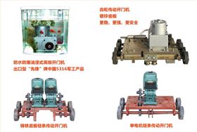 電動(dòng)伸縮門電機(jī)