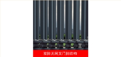 2011款歐雷克斯D-638電動伸縮門價格_尺寸