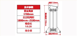 2011款歐雷克斯C-618電動(dòng)伸縮門價(jià)格_尺寸