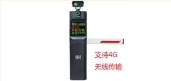 HJS-S05車(chē)牌識(shí)別系統(tǒng)