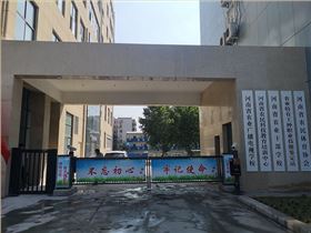 河南省農業(yè)廣播電視學校 (1)
