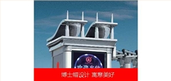 08款歐雷克斯標準型Ⅱ（2）電動伸縮門價格_尺寸
