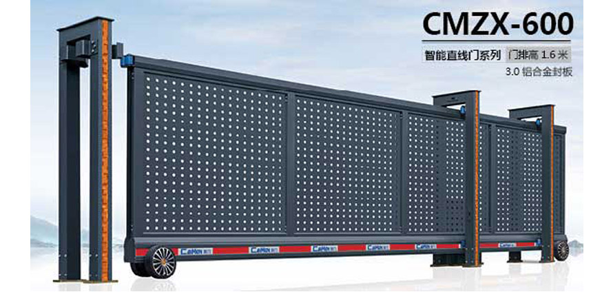 智能直線門系列CMZX-600尺寸_價(jià)格