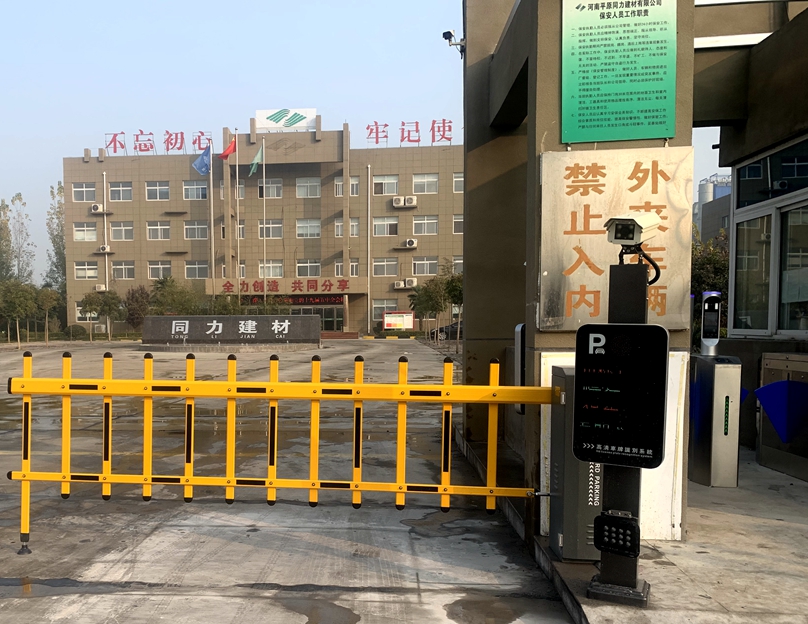 車(chē)牌識(shí)別-同力建材有限公司