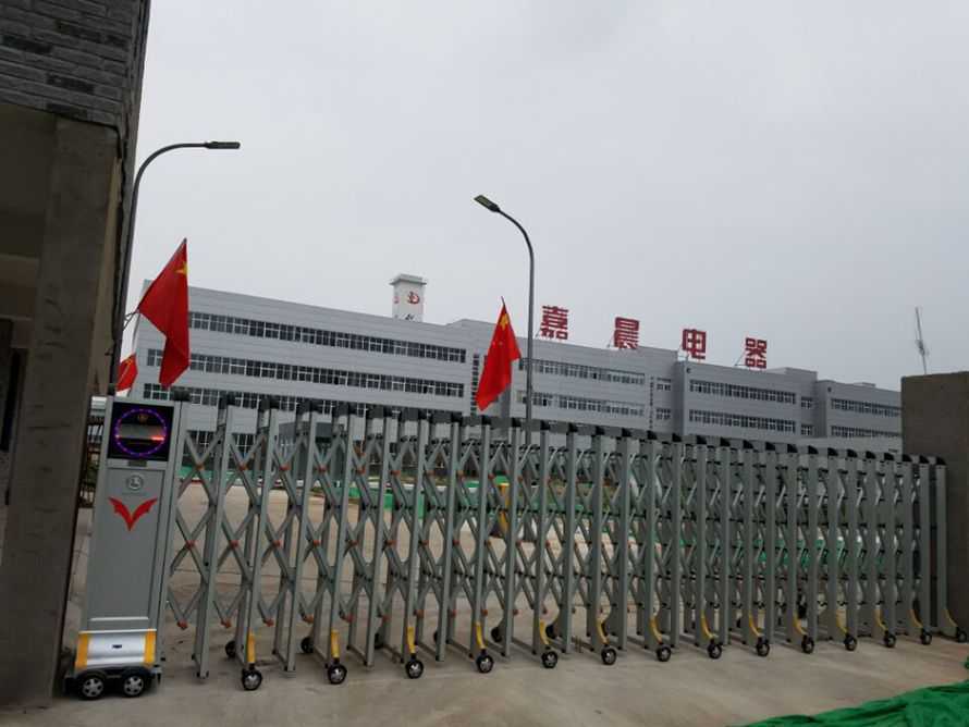 熱烈慶賀嘉晨電器采用華捷盛智能電動(dòng)伸縮門(mén)