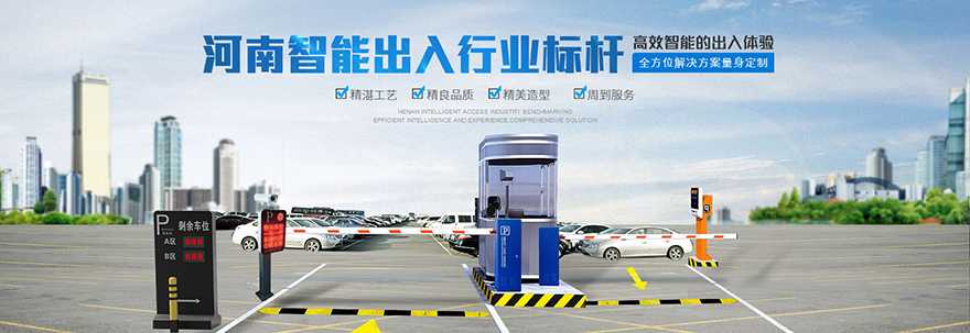 車牌識別系統(tǒng)