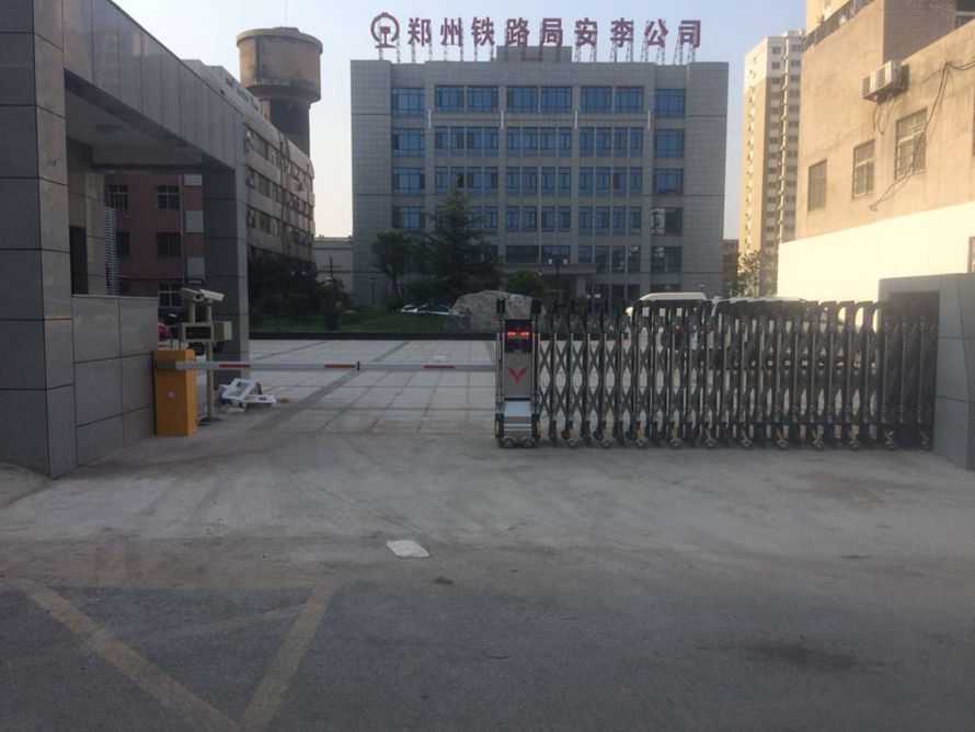 熱烈慶賀安陽(yáng)火車站采用華捷盛智能電動(dòng)伸縮門
