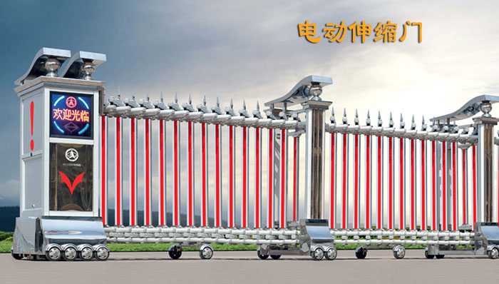 電動(dòng)伸縮門行業(yè)如何應(yīng)對(duì)新零售的時(shí)代