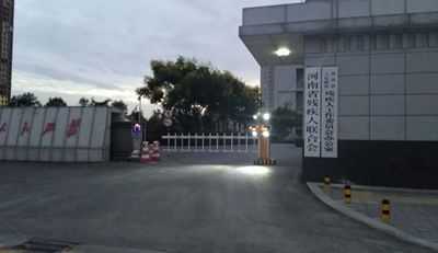 河南殘疾人綜合服務(wù)中心采用華捷盛智能車牌識別系統(tǒng)