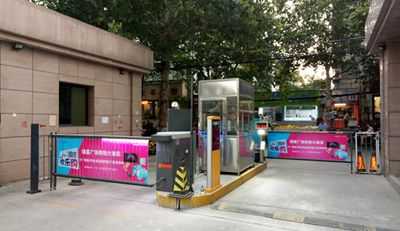 熱烈慶賀鐵道苗圃家園采用華捷盛智能車牌識(shí)別系統(tǒng)