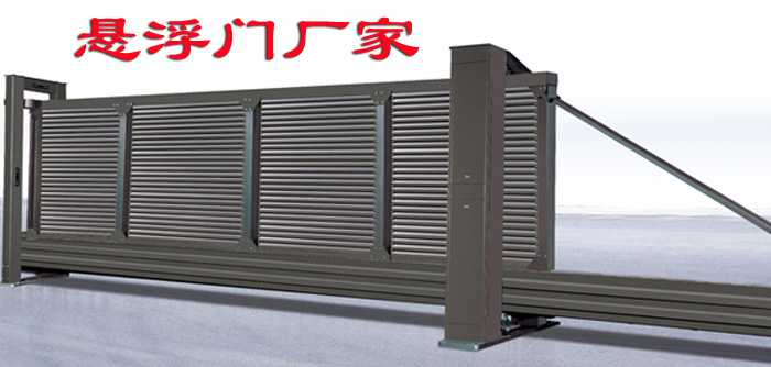 懸浮門(mén)廠家