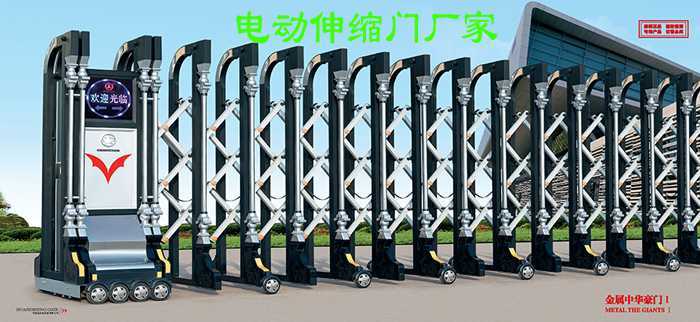 電動伸縮門廠家