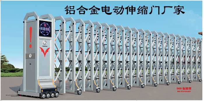 傳統(tǒng)電商模式及新興電商模式中，鋁合金電動伸縮門廠家如何選擇