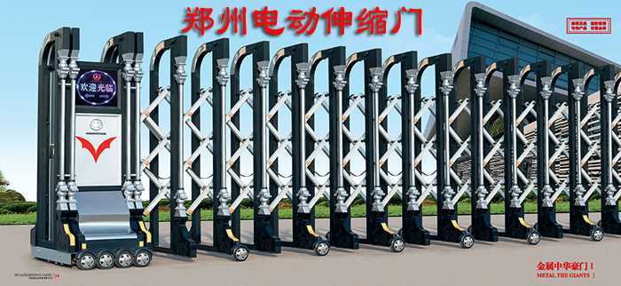 鄭州電動(dòng)伸縮門高度越高壽命越短