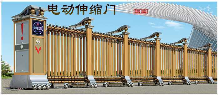 外資品牌進(jìn)入，中國(guó)電動(dòng)伸縮門產(chǎn)業(yè)渠道結(jié)構(gòu)在發(fā)生變化