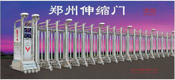 鄭州伸縮門的結(jié)構(gòu)是什么？