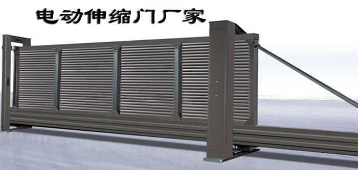 電動(dòng)伸縮門廠家會(huì)越做越強(qiáng)大，不思進(jìn)取必將被淘汰