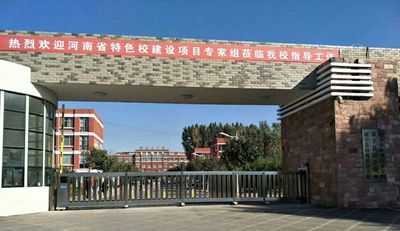 熱烈慶賀清豐職業(yè)技術學校采用華捷盛智能平移門