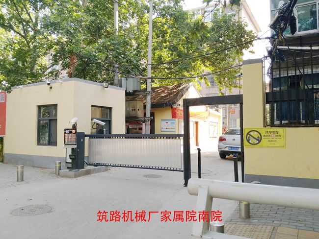 筑路機(jī)械廠家屬院 南院_副本650