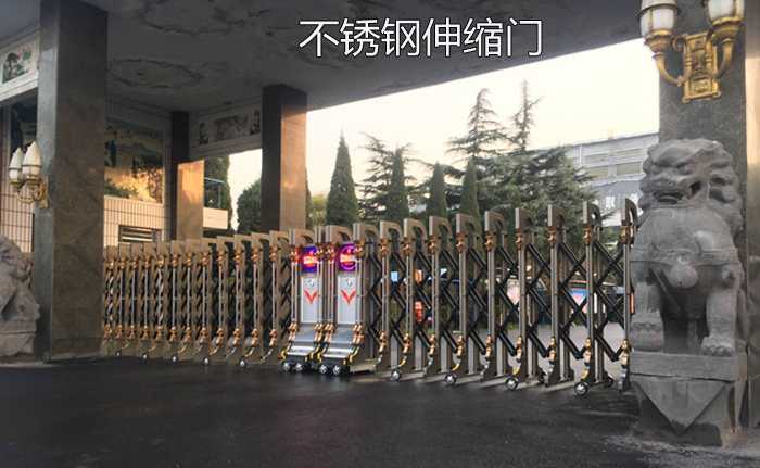 不銹鋼伸縮門生銹了怎么辦？