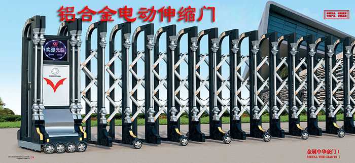 鋁合金