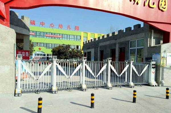 慶祝鶴壁市山城區(qū)石林鎮(zhèn)中心幼兒園采用華捷盛智能伸縮門(mén)1 慶祝鶴壁市山城區(qū)石林鎮(zhèn)中心幼兒園采用華捷盛智能伸縮門(mén)1