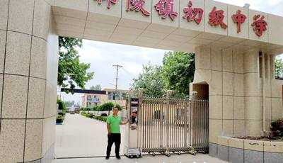 慶祝韓陵鎮(zhèn)初級(jí)中學(xué)采用華捷盛智能2.4M高定制伸縮門(mén)