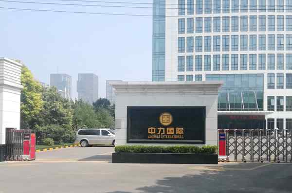 中力國際采用華捷盛電動伸縮門