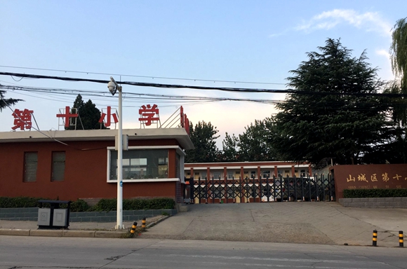 鶴壁山城區(qū)第十小學(xué)華捷盛智能電動(dòng)伸縮門項(xiàng)目