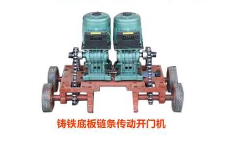 電動(dòng)伸縮門(mén)雙電機(jī)