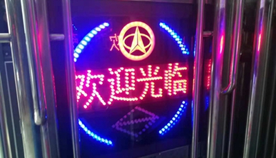 電動(dòng)伸縮門顯示屏問(wèn)題
