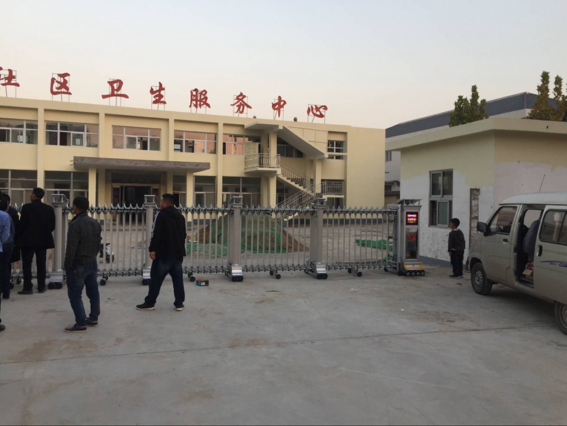 丕山社區(qū)衛(wèi)生服務(wù)中心采用華捷盛電動(dòng)伸縮門
