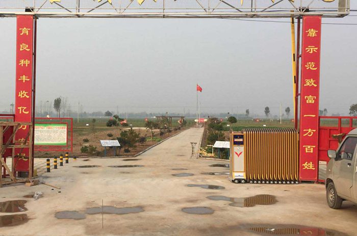 華捷盛電動伸縮門應(yīng)用于上關(guān)鎮(zhèn)農(nóng)業(yè)科技園